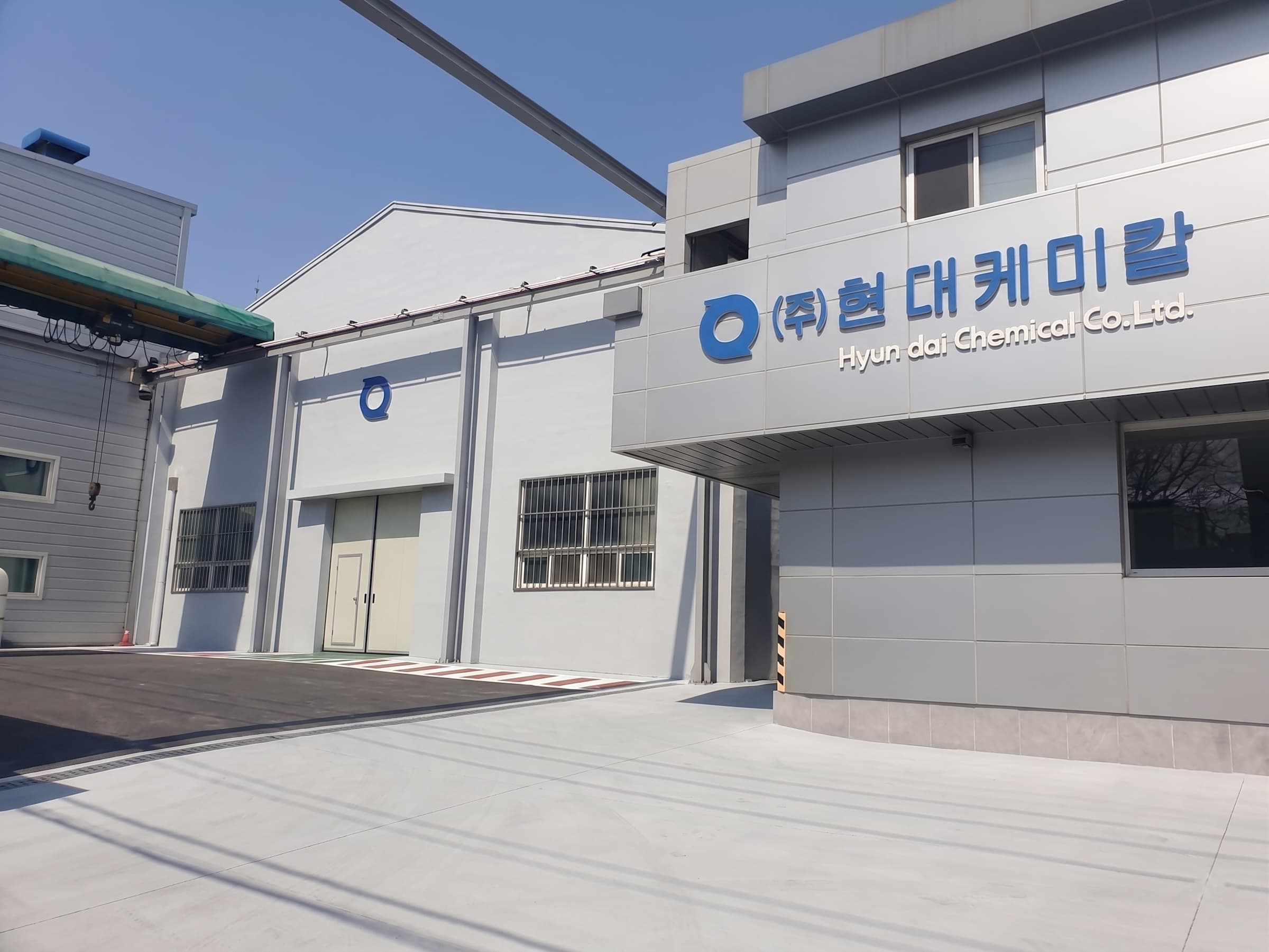 Hyundai Chemical factory — Dalsung-gun, Daegu
